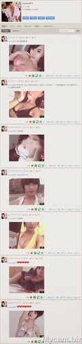 China Model Christine Sex Scandal
