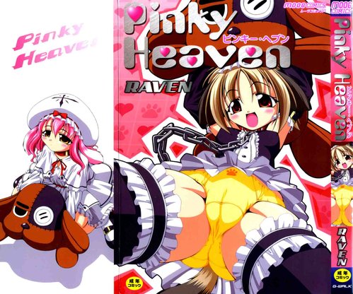 [RAVEN] Pinky Heaven