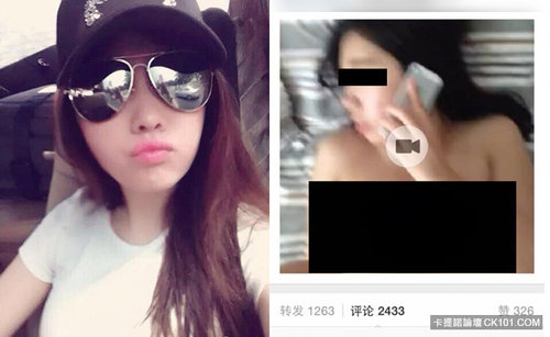 Chinese hot girl sex scandal leaked from Sina Weibo