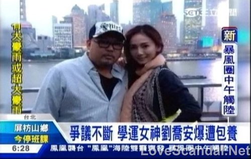 Actriz taiwanesa Liuqiao Un escándalo sexual de exposición