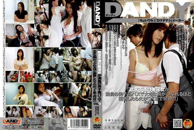 dandy-153.jpg