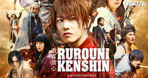 m_Rurouni-Kenshin-kyoto.jpg